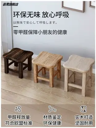 實木凳子小板凳椅子家用現代客廳矮方凳換鞋凳寶寶餐椅防滑圓凳子