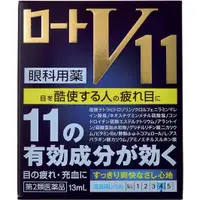 在飛比找小熊藥妝-日本藥妝直送台灣優惠-[第2類医薬品] 樂敦製藥 ROHTO V11眼藥水 13m