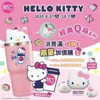 在飛比找蝦皮購物優惠-全新現貨速寄 85度C 經典Q萌系列 HELLO KITTY