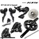 SHIMANO 105 R7120 12速機械變速套件