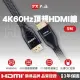 【PX 大通】HD2-5MX 5公尺4K@60Premium HDMI線切換器分配器Switch(HDMI 2.0電腦電視電競PS5協會認證)
