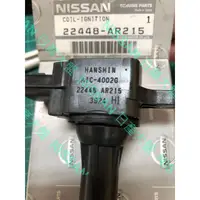 在飛比找蝦皮購物優惠-日產大盤 NISSAN 原廠 M45 Y50 FX45 S5