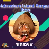 在飛比找蝦皮購物優惠-熱門遊戲 Adventure Island Merge: S