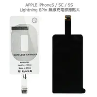 在飛比找PChome商店街優惠-＊PHONE寶＊ Apple iPhone5/ 5C/ 5S