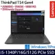 ★下單贈全聯禮卷 ★Lenovo聯想 ThinkPad T14 Gen 4 14吋商務筆電 i5-1340P/16G/512G PCIe SSD/W11P/三年保