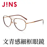 在飛比找momo購物網優惠-【JINS】文青感金屬細框眼鏡(ALMF18S354)