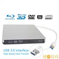 在飛比找蝦皮購物優惠-【熱銷出貨】❧USB 3.0外接式 3D 4K 藍光燒錄機 