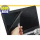 【Ezstick】ASUS A556 燦坤機 專用 靜電式筆電LCD液晶螢幕貼 (可選鏡面或霧面)