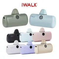 在飛比找松果購物優惠-iWALK PRO 第五代 行動電源 直插式電源 加長版 快