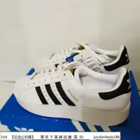 在飛比找蝦皮購物優惠-【Hot】 Adidas Superstar Bold 厚底