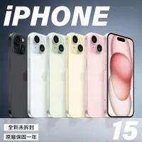 在飛比找PChome24h購物優惠-【全新福利品】Apple iPhone 15 128GB