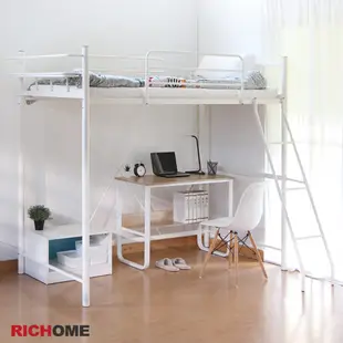 【RICHOME】喬治布萊工業風單人附梯雙層床/高腳床/高架床/鐵床/床架 (2色) (6.6折)