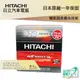 HITACHI 日立 55D23L CAMRY COLT PLUS 汽車電池 免運 EFB 免加水電瓶 哈家人