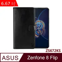 在飛比找PChome24h購物優惠-IN7 瘋馬紋 ASUS ZenFone 8 Flip (6