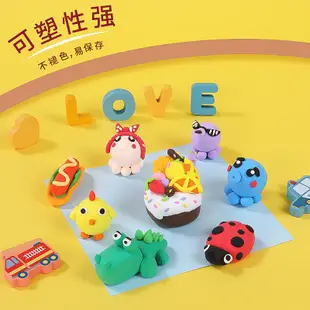 台灣 出貨 迪士尼超輕粘土12/24色黏土幼兒園兒童玩具小學生手工橡皮泥彩泥