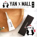 HANPEIQUE 涵沛 瞬效撫紋霜 5ML (黑盒)【姍伶】