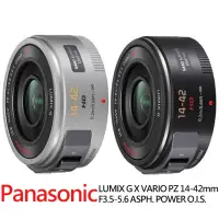 在飛比找momo購物網優惠-【Panasonic 國際牌】LUMIX G X VARIO