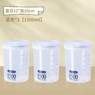 奶粉分裝盒 奶粉盒 奶粉分裝罐 食品級密封罐透明塑料奶粉儲存分裝盒奶粉罐子冰箱五谷雜糧收納盒『KLG2121』