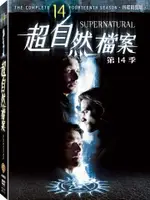 【停看聽音響唱片】【DVD】超自然檔案第十四季