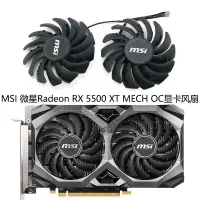 在飛比找蝦皮購物優惠-【專註】全新MSI微星 Radeon RX 5500 XT 