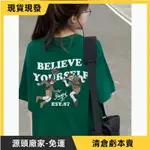 免運特惠100%純棉 女生短袖 印花 T恤 韓版 T恤 綠色上衣 女生上衣 OVERSIZE T恤 短袖T恤 純棉