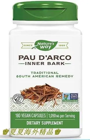 ♚夏夏海外精品♚PAU D’Arco 545mg180粒 Nature‘s way