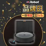 【IROBOT】ROOMBA COMBO I5+ 掃拖+自動集塵掃拖機器人(ROOMBA I3+升級版 保固1+1年)