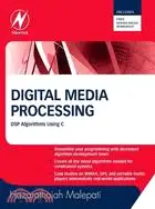 在飛比找三民網路書店優惠-Digital Media Processing: DSP 