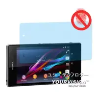 在飛比找博客來優惠-Sony Xperia Z1 C6902 L39H 一指無紋