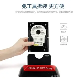 多功能硬碟外接盒 硬碟外接盒USB硬碟座2.5SATA3.5寸串口IDE並口筆記本臺式電腦移動硬碟盒行動硬碟