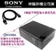 【$299免運】【台灣公司貨】Sony【EP880+EC803】原廠充電組 Xperia C4 E3 E4G M2 M4 Dual T2 Ultra T3 Z1 Z2 Z2a Z3 Z3+