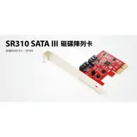 在飛比找蝦皮購物優惠-【S03 筑蒂資訊】含稅 登昌恆 UPTECH SR310 