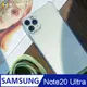 【軍功II防摔殼-掛繩版】Samsung Note20 Ultra-掛繩手機殼 掛繩殼 (7.5折)