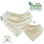 【YODA】ORGANIC COTTON有機棉扣扣兜(清新點點)