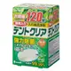 日本Kiyou 假牙清潔錠-綠茶120錠*1 (6.9折)