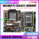 科腦全新x79/x99主板cpu套裝e52666v3臺式diy電腦工作室多開游戲