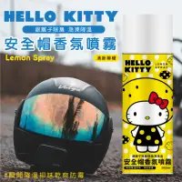 在飛比找momo購物網優惠-【HELLO KITTY】銀離子除臭&降溫安全帽香氛噴霧26