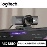 在飛比找momo購物網優惠-【Logitech 羅技】MX Brio Ultra HD 