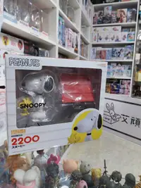 在飛比找有閑購物優惠-【艾頑玩具】『現貨』GSC 黏土人 2200 Snoopy 