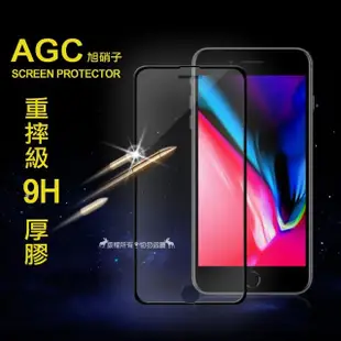 【MONIA】iPhone 8 Plus/7 Plus/6s Plus 5.5吋共用款 重摔防撞不碎邊 滿版9H鋼化玻璃保護膜-黑