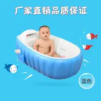 在飛比找Yahoo!奇摩拍賣優惠-泳具品牌充氣嬰兒浴盆PVC嬰幼兒洗澡盆現貨戲水浴盆