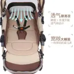 WANGBABY高景觀嬰兒推車可坐可躺輕便折疊寶寶傘車四輪嬰兒車童車-樂購-樂購