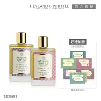 在飛比找PChome24h購物優惠-【H&W英倫薇朵】按摩精油+香氛皂美體保養組(多款任選)