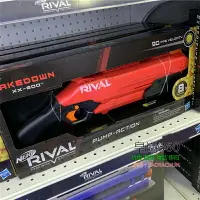 在飛比找樂天市場購物網優惠-速射Nerf 孩之寶競爭者Rival球彈槍 pump act