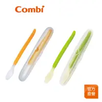 在飛比找蝦皮商城優惠-【Combi】優質軟質餵食匙｜嬰兒餐具｜訓練餐具｜湯匙