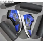 【日韓連線】NIKE AIR JORDAN 1 MID HYPER ROYAL 黑藍 554724-077潮流男女鞋