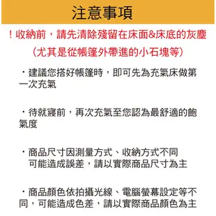 單人獨立筒露營充氣床墊3入床包組【OutdoorBase】camplife美麗人生充氣床特惠組合S號*3保潔床包套