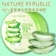 【韓國】Nature Republic 92%蘆薈補水修護保濕凝膠 (2.8折)