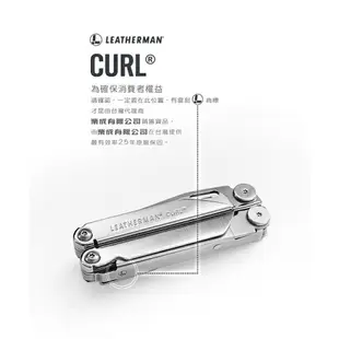 【錸特光電】Leatherman CURL 工具鉗 #832932 多功能 野外求生 工具組 公司貨 原廠25年保固