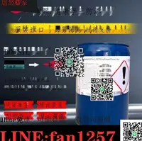 在飛比找露天拍賣優惠-💥新品特惠限時下殺💥原裝美國道康寧DC1-2577電路板三防